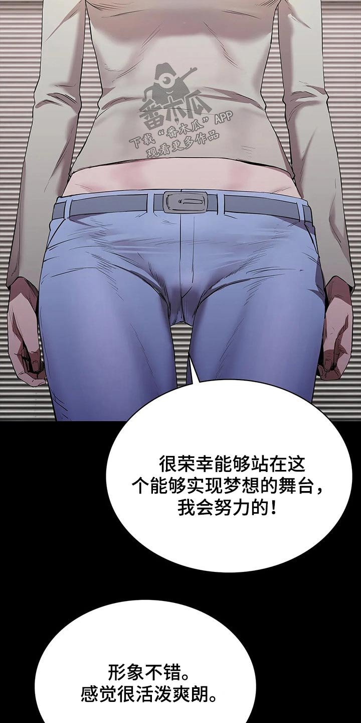 第52章：试镜