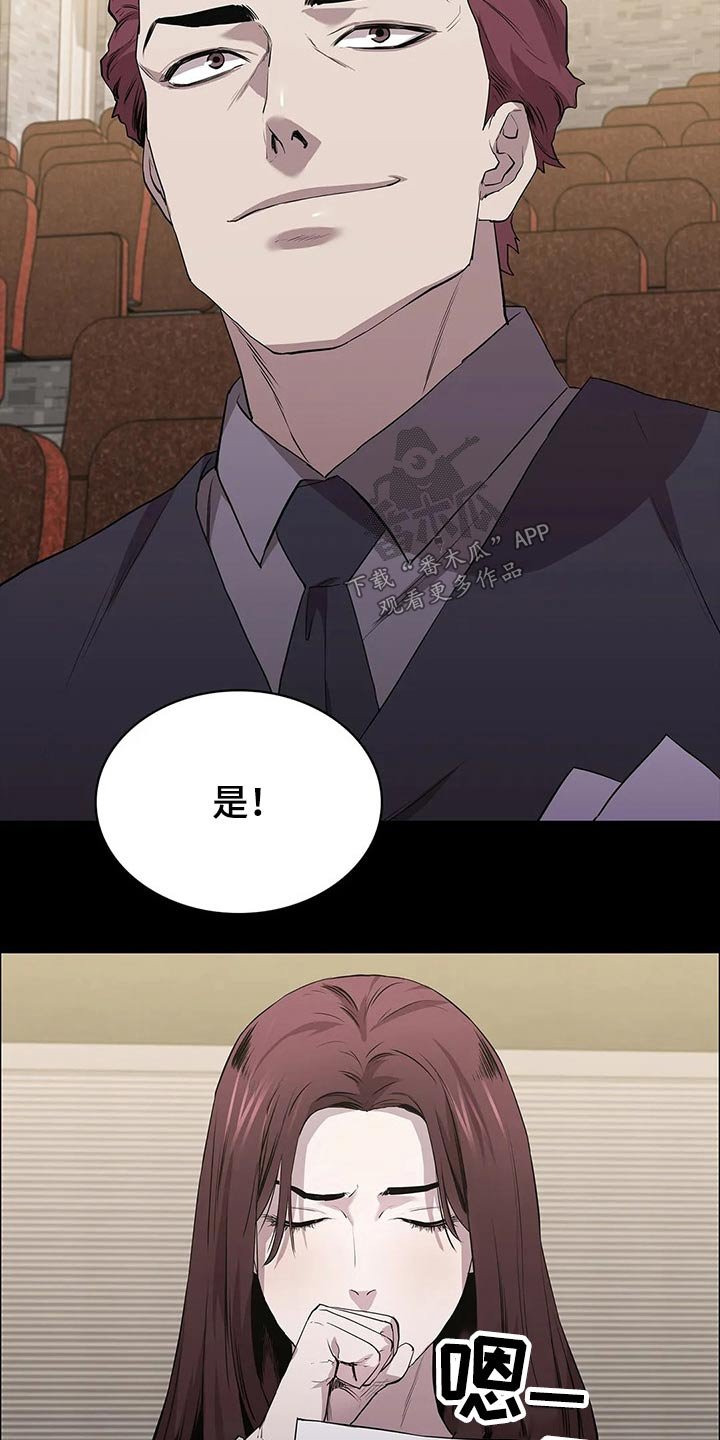 第52章：试镜