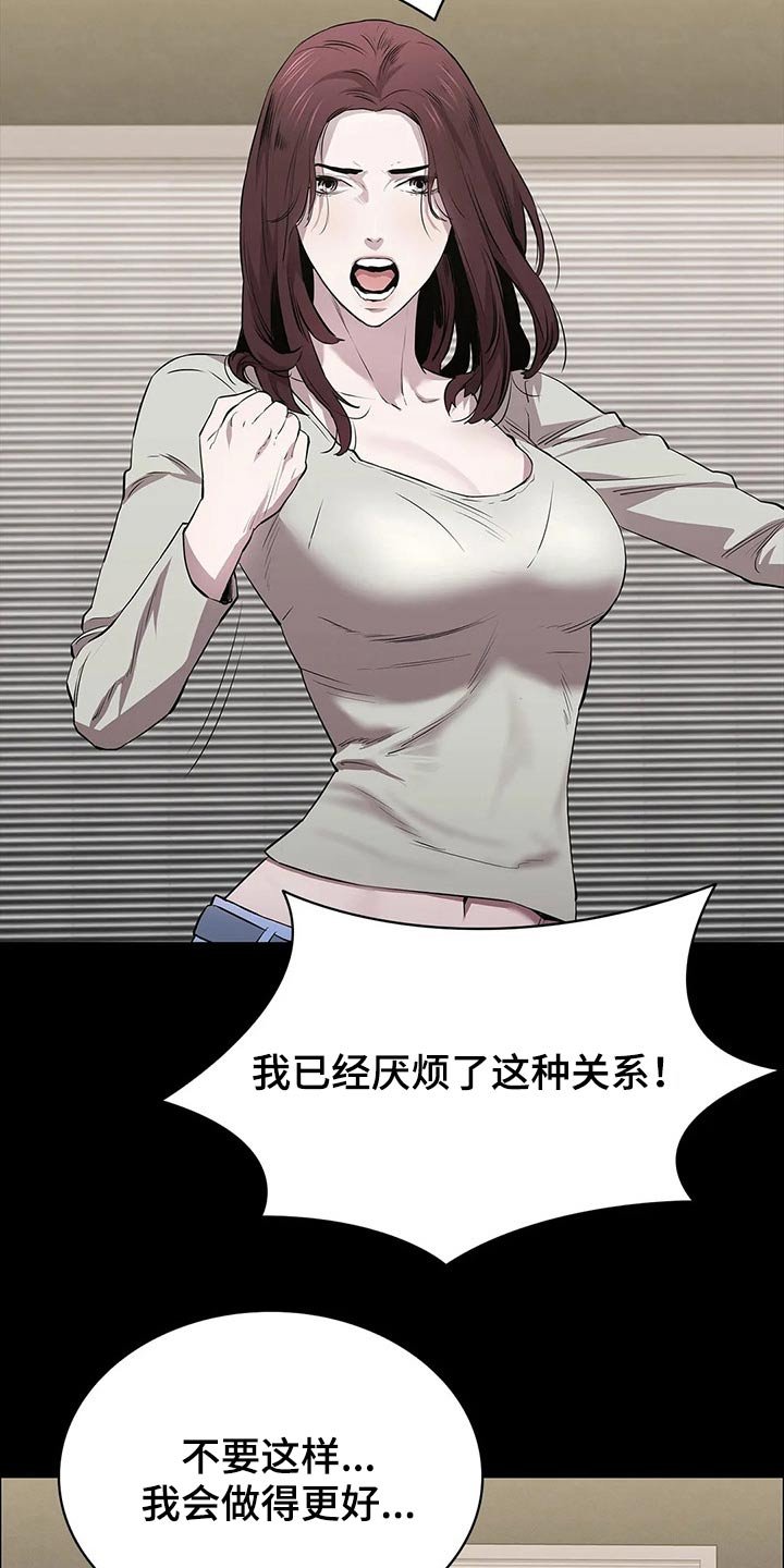 第52章：试镜