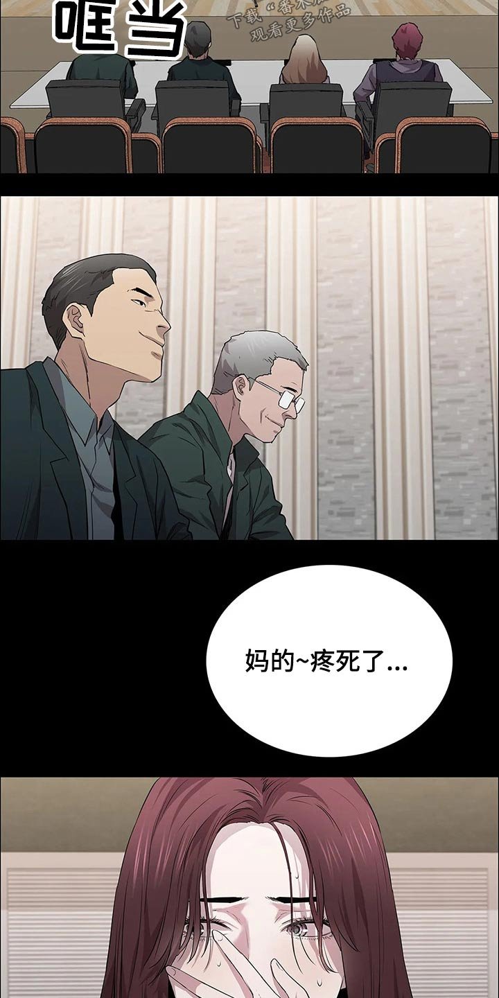 第52章：试镜