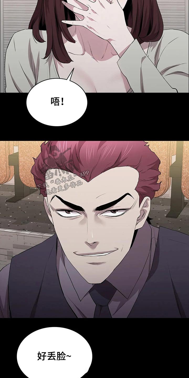 第52章：试镜