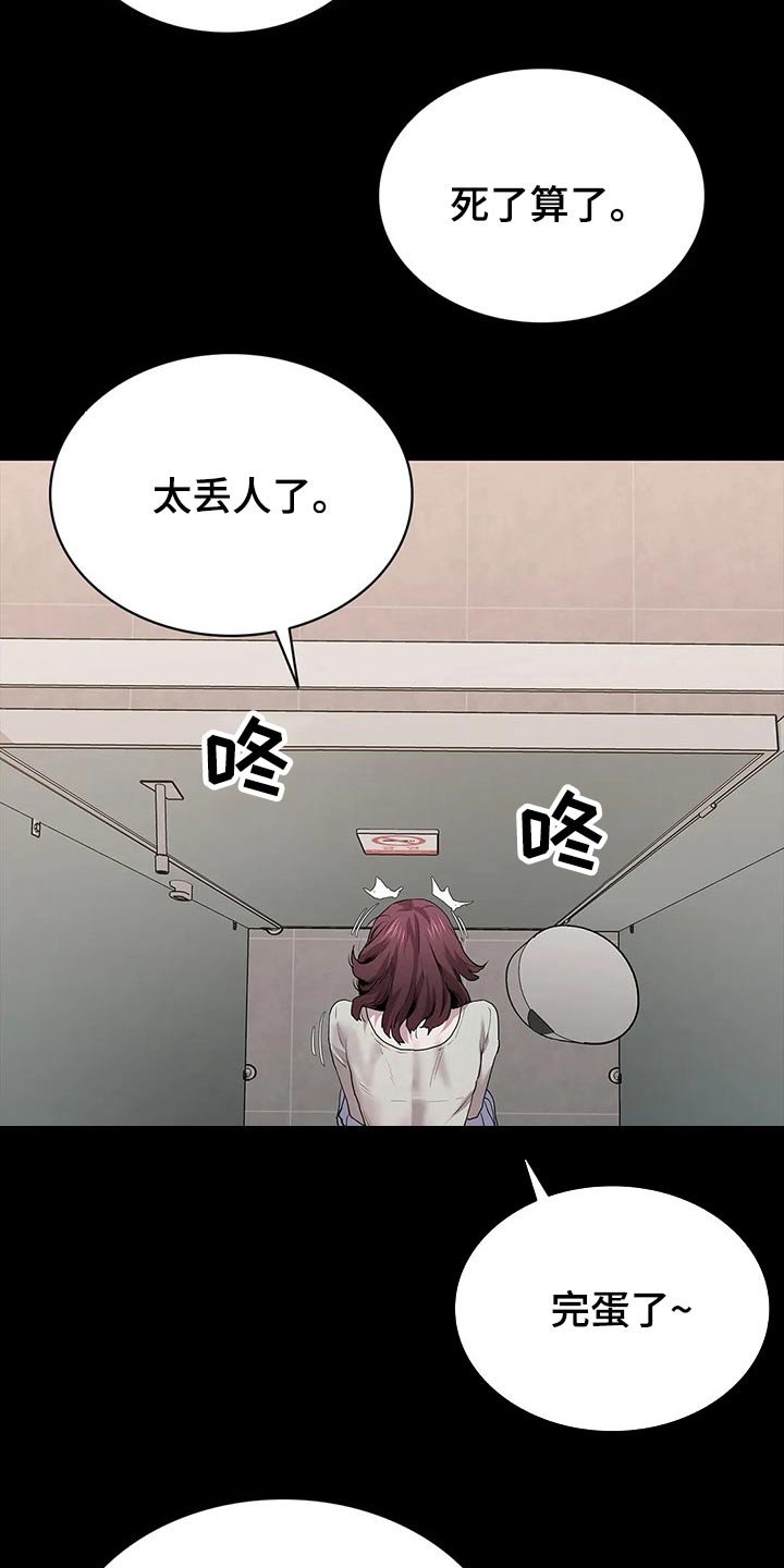 第52章：试镜