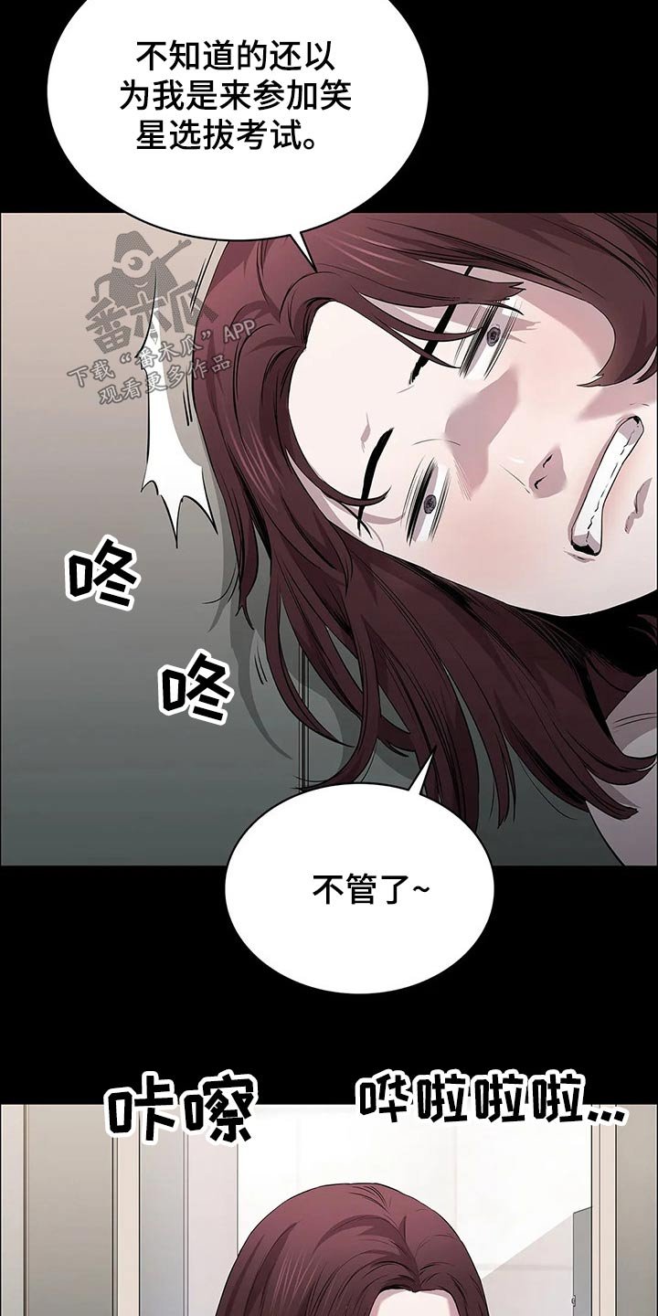 第52章：试镜