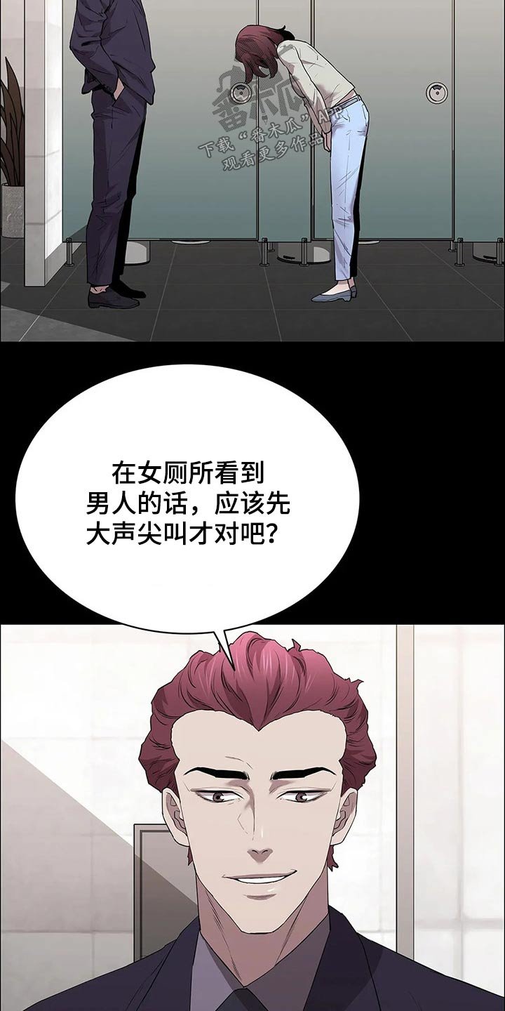 第52章：试镜