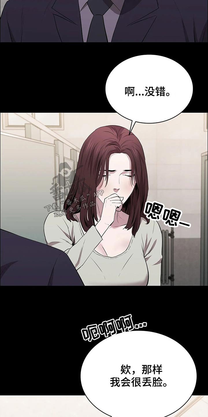 第52章：试镜