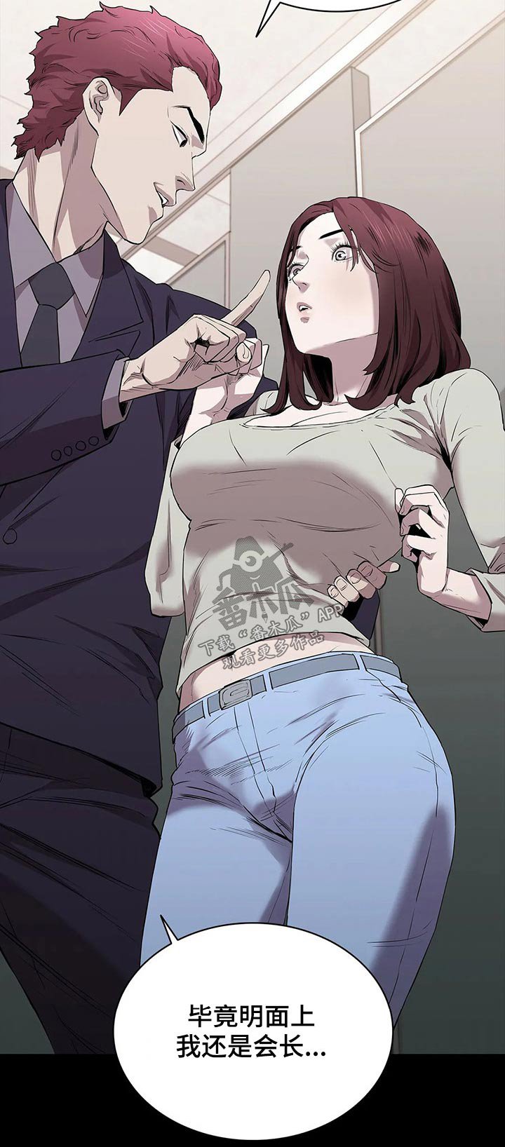 第52章：试镜