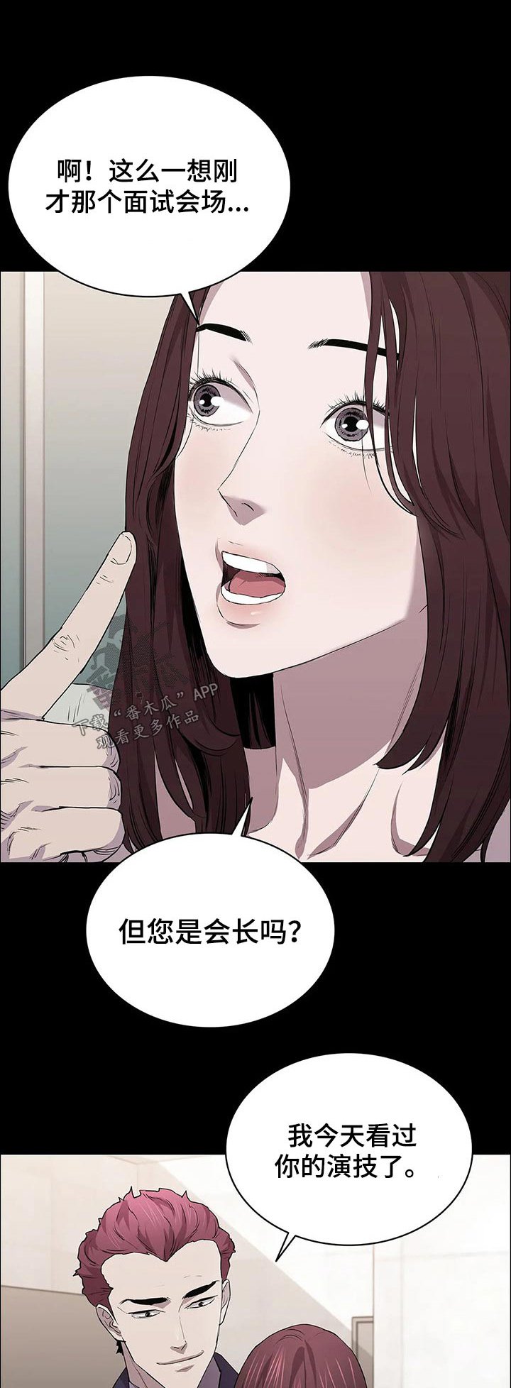 第53章：找上门