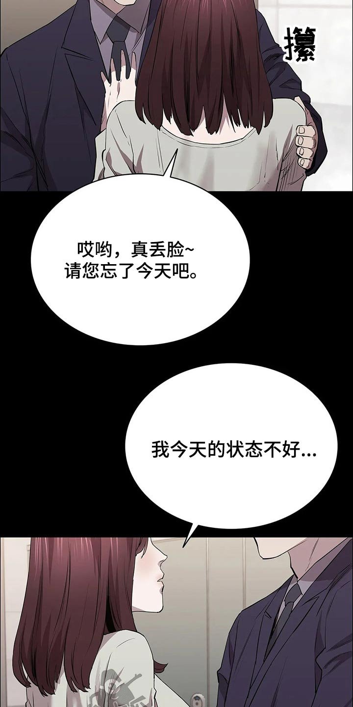 第53章：找上门