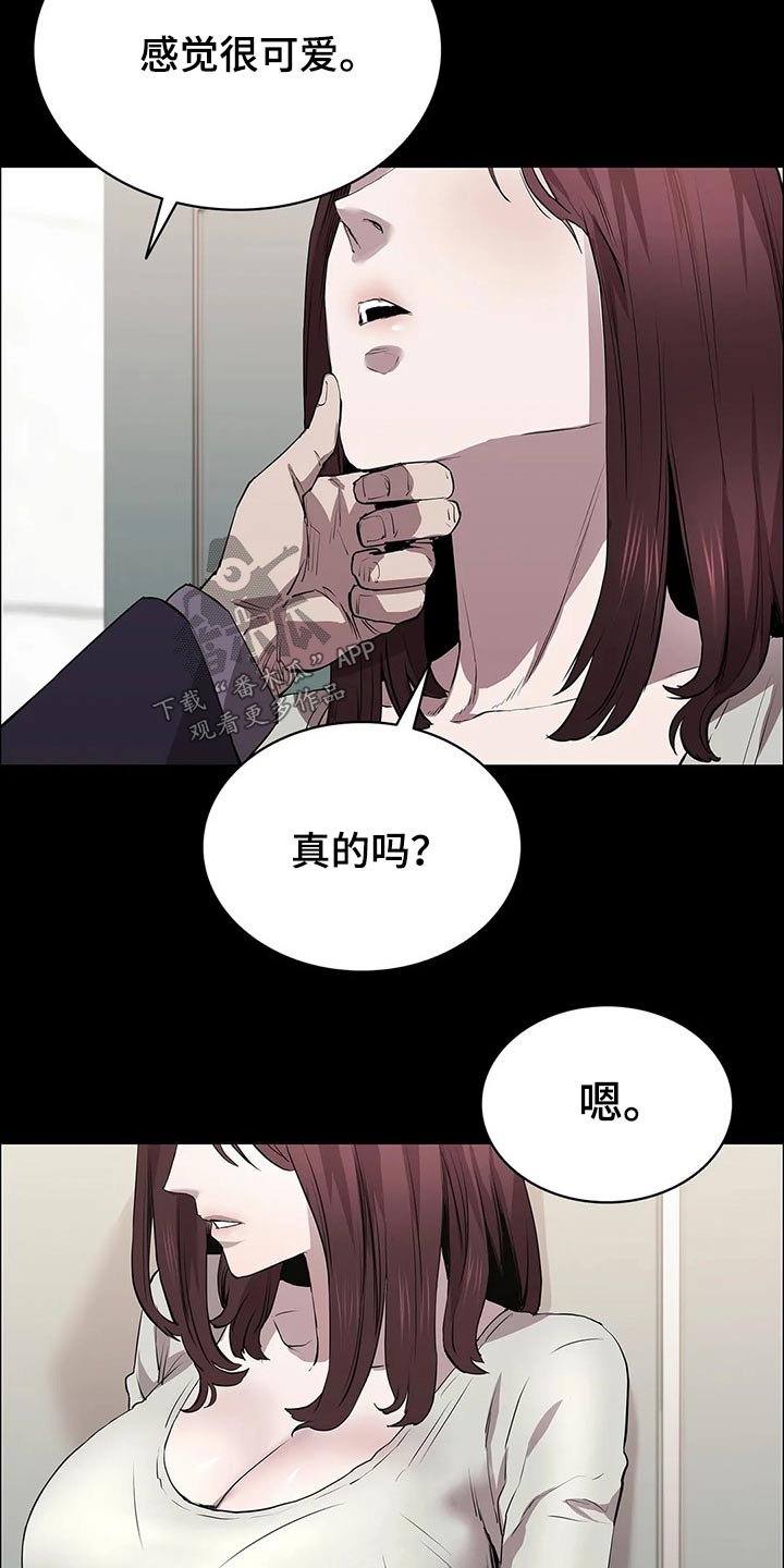 第53章：找上门