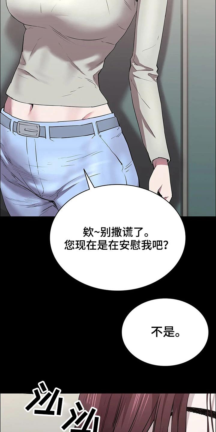 第53章：找上门