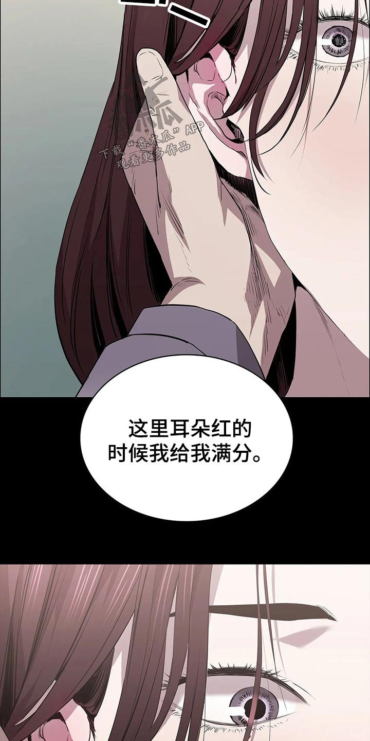 第53章：找上门