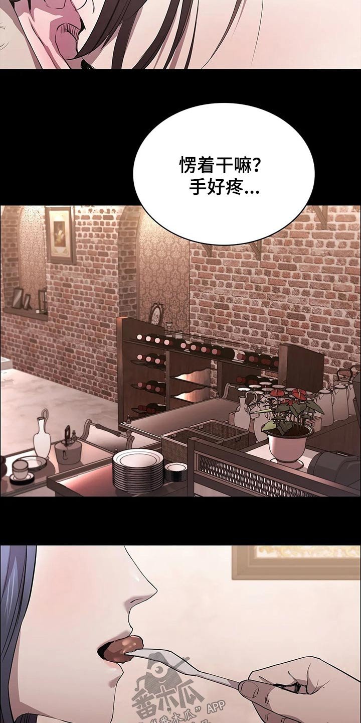 第53章：找上门