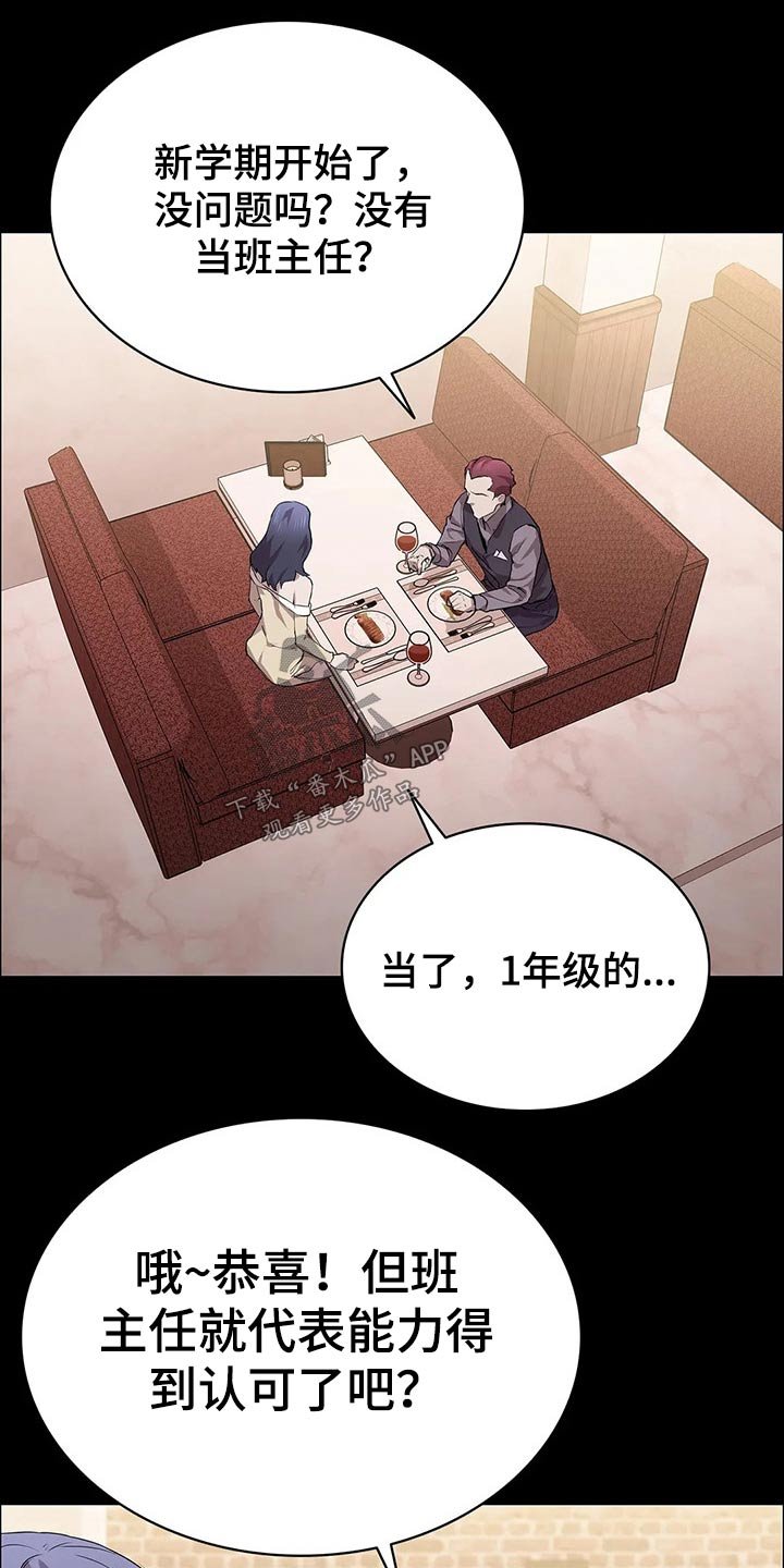 第53章：找上门