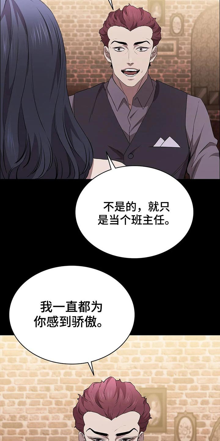 第53章：找上门