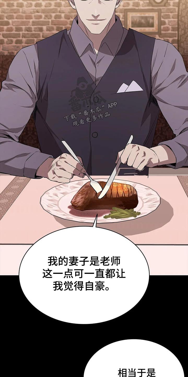 第53章：找上门