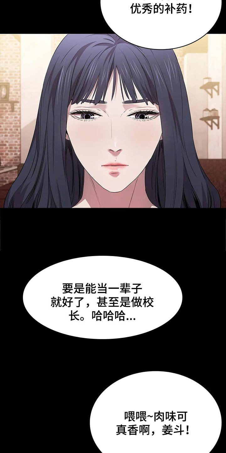 第53章：找上门