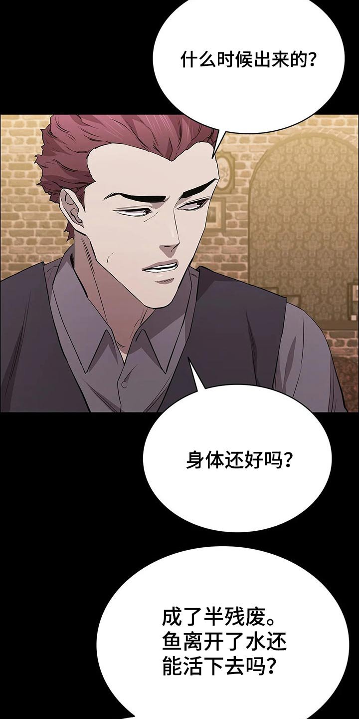 第53章：找上门