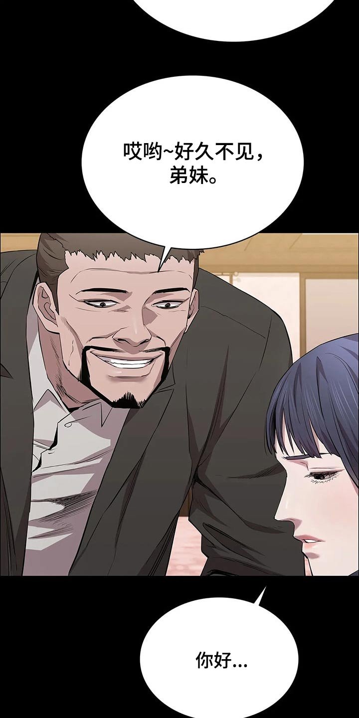 第53章：找上门
