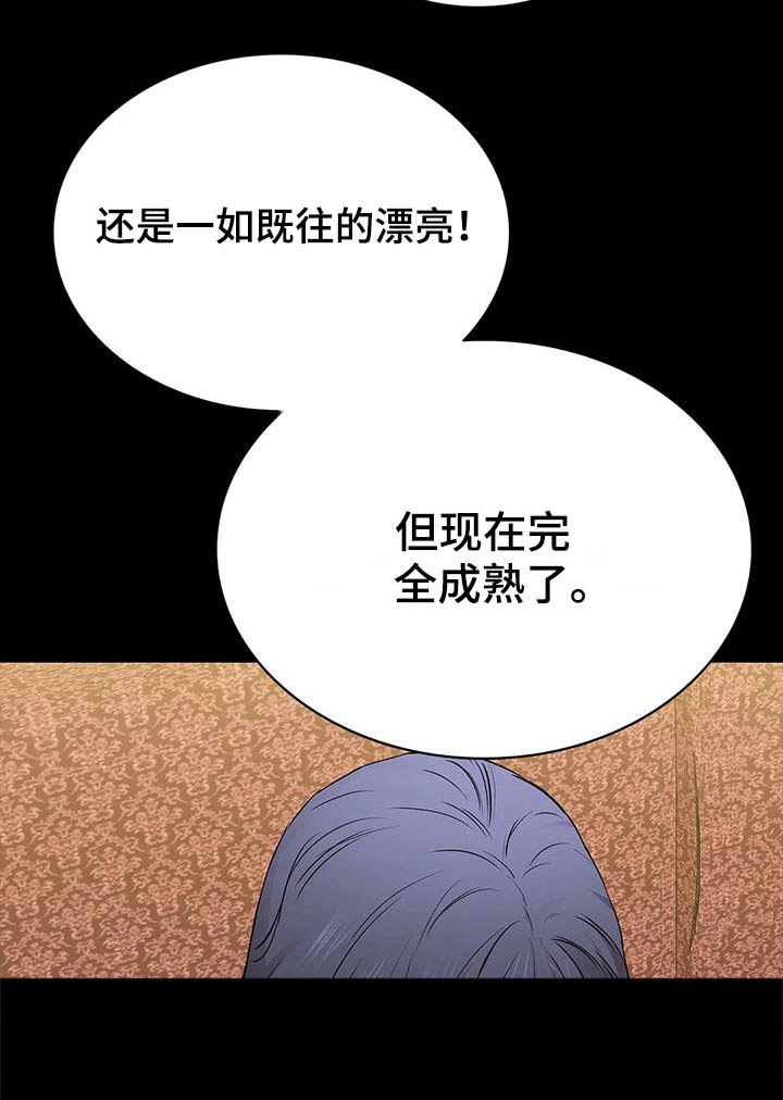 第53章：找上门