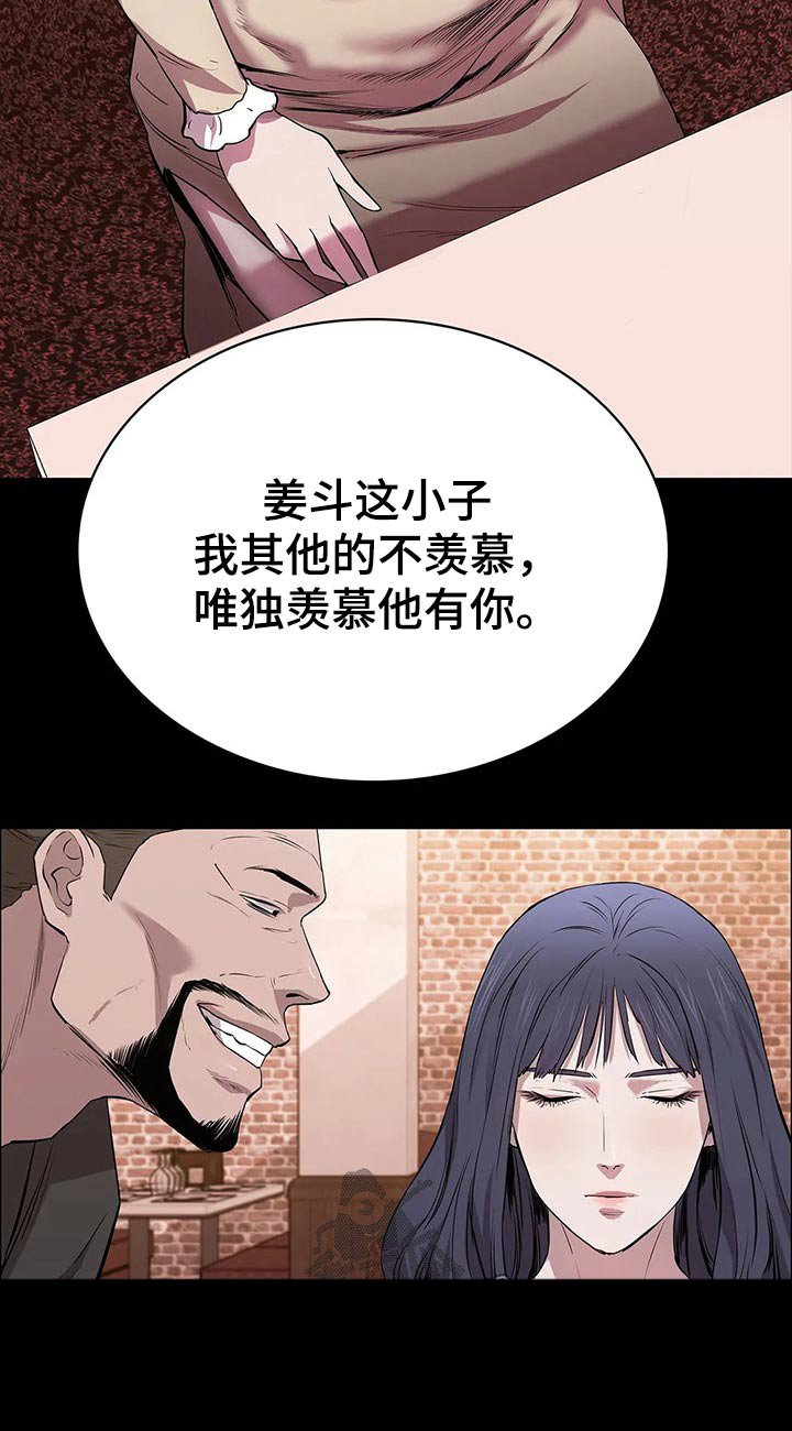 第53章：找上门