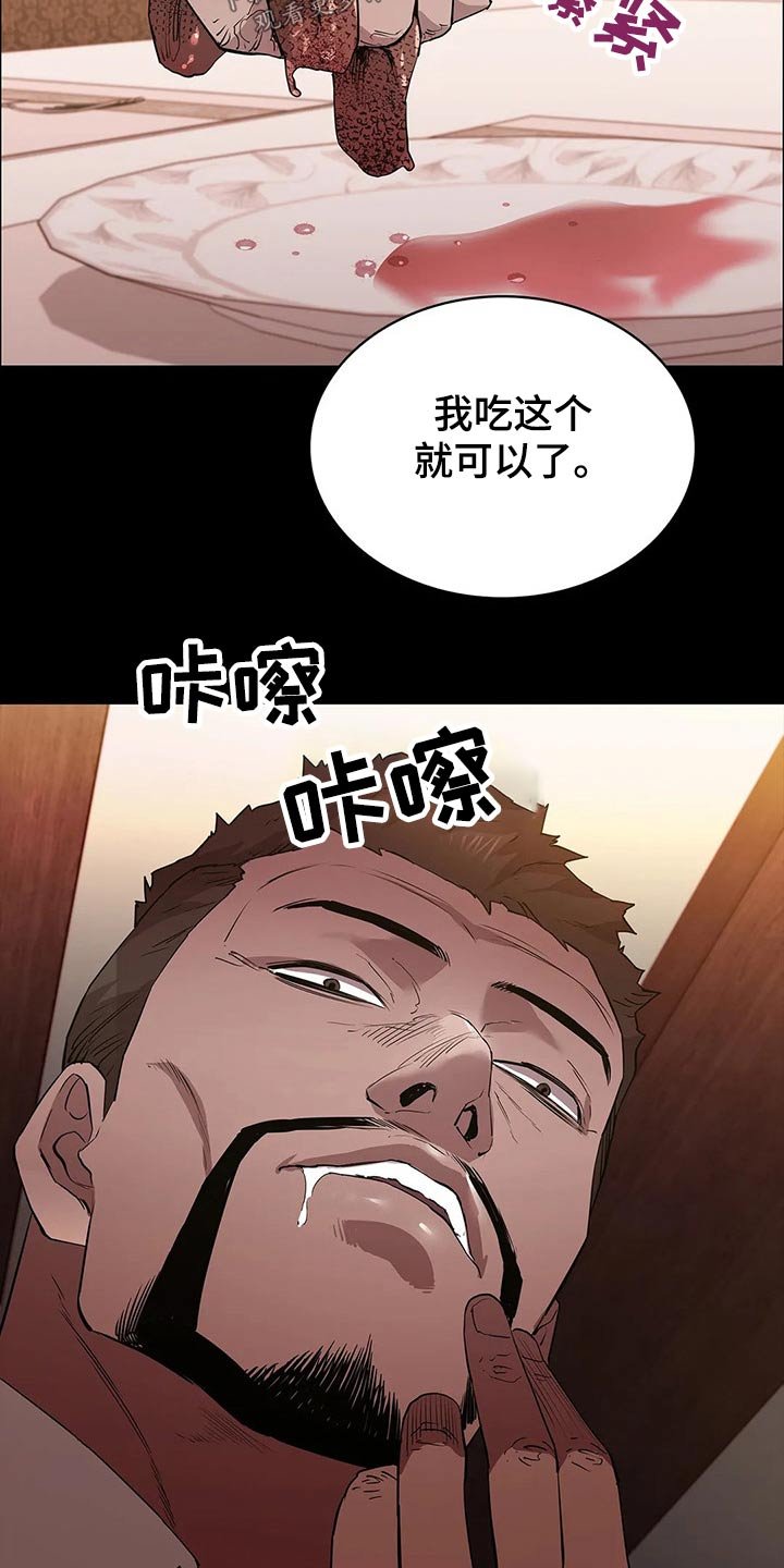 第53章：找上门