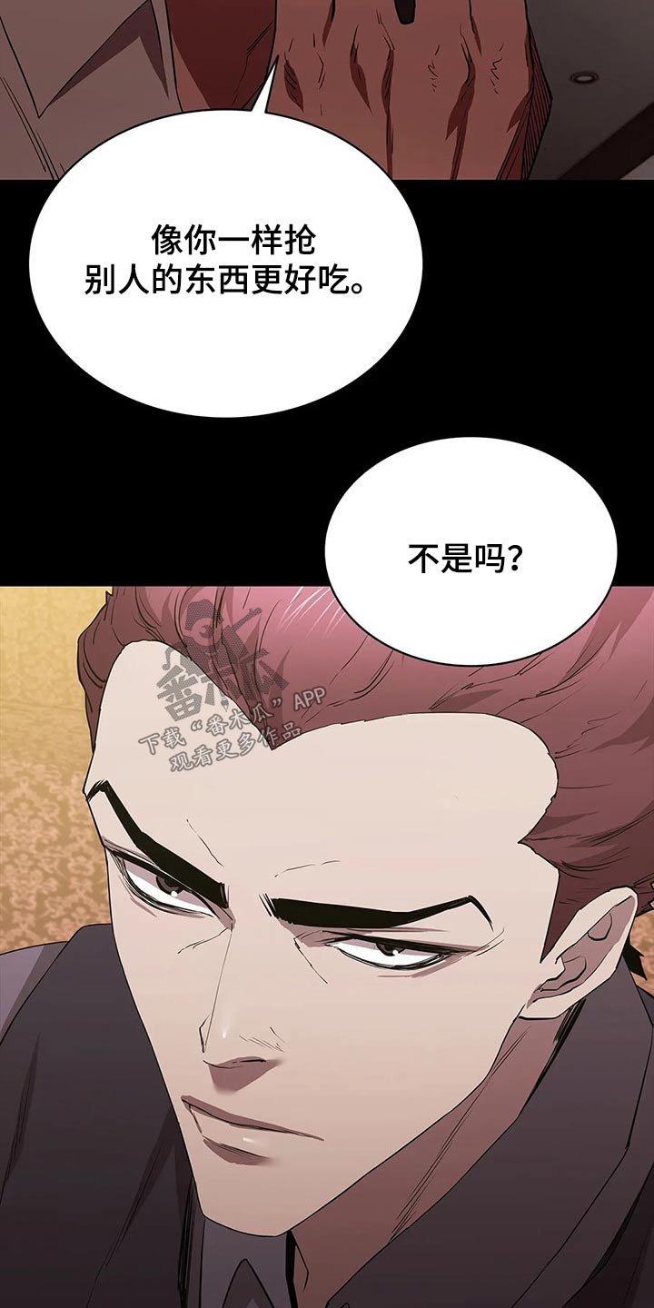 第53章：找上门