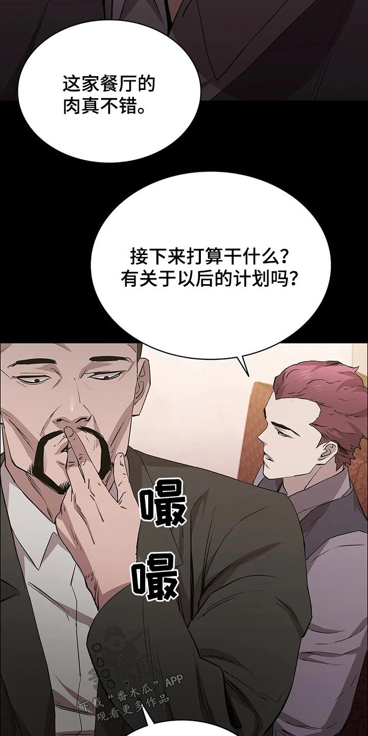 第53章：找上门