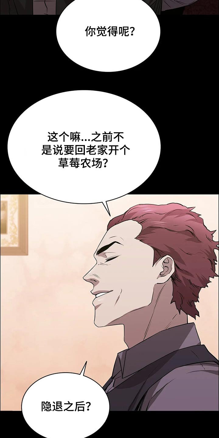 第53章：找上门