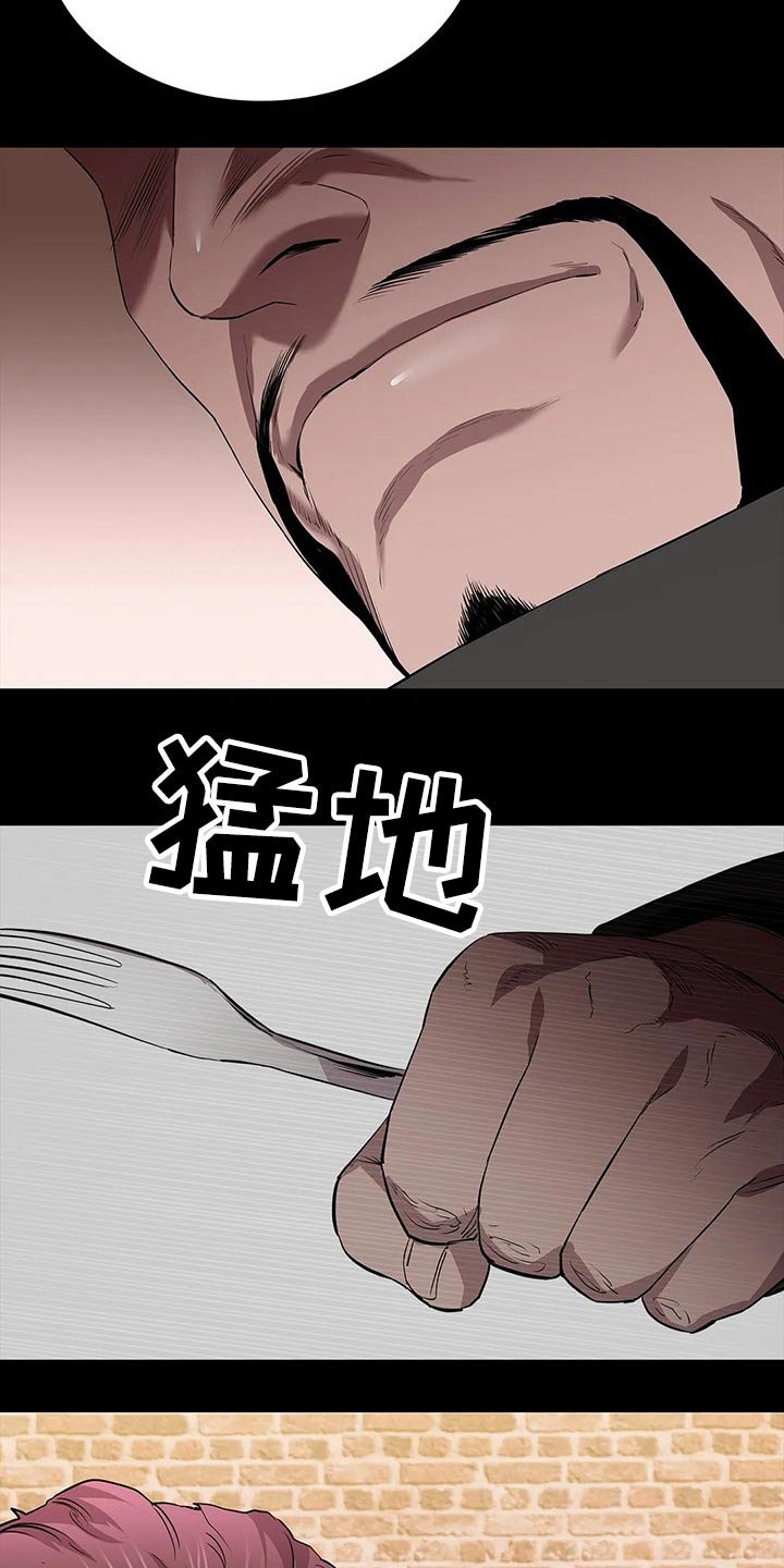 第53章：找上门