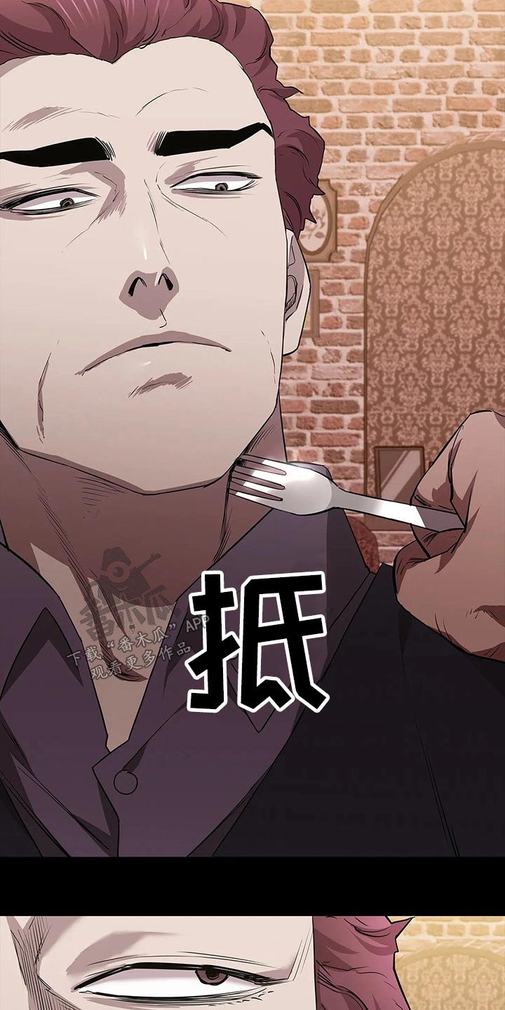 第53章：找上门