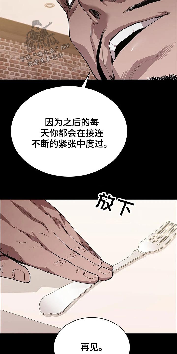 第53章：找上门
