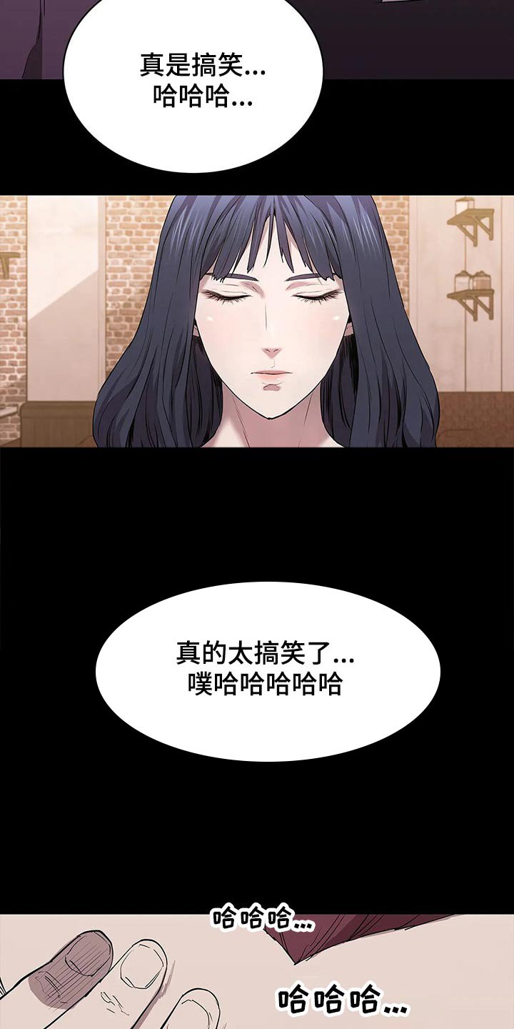 第53章：找上门