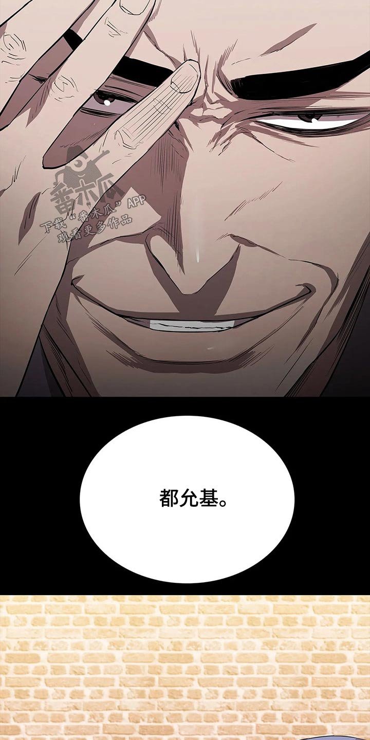 第53章：找上门