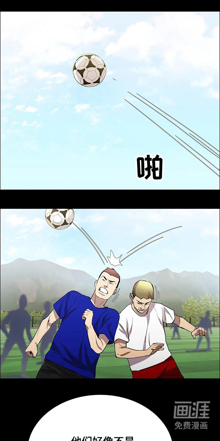 第54章：埋伏