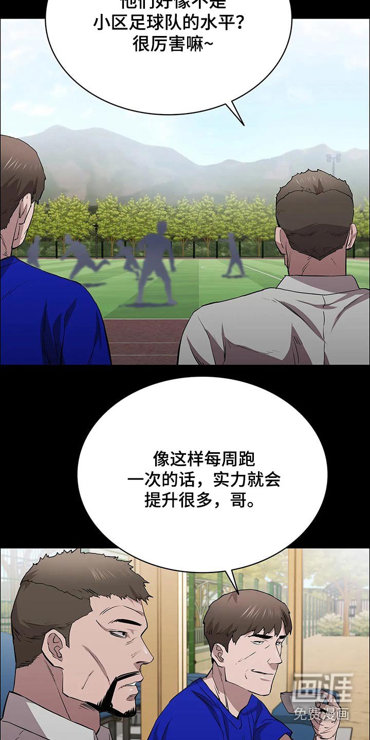 第54章：埋伏