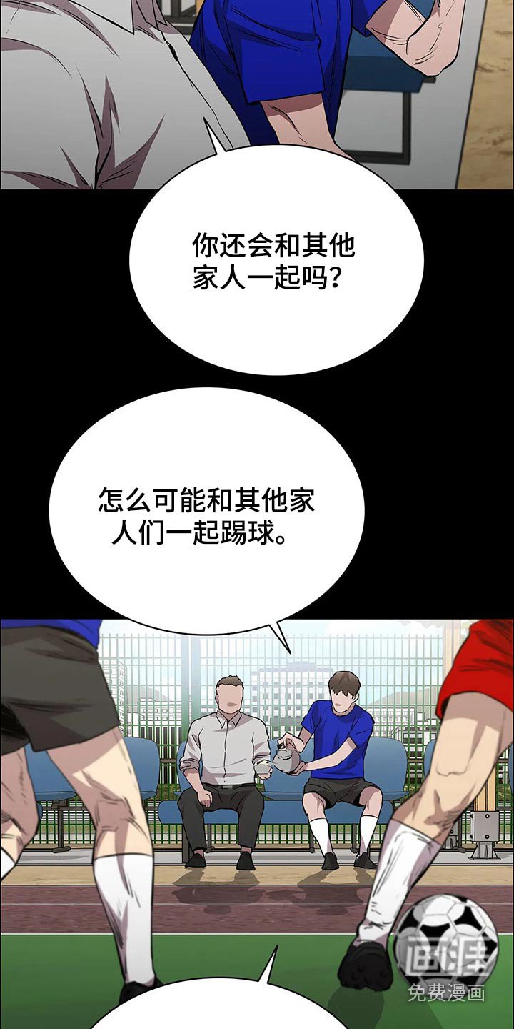 第54章：埋伏
