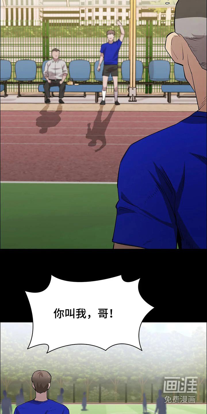 第54章：埋伏