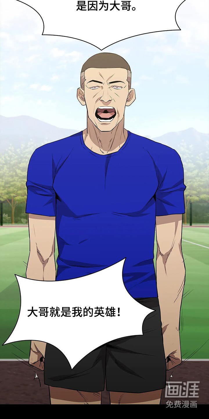 第54章：埋伏
