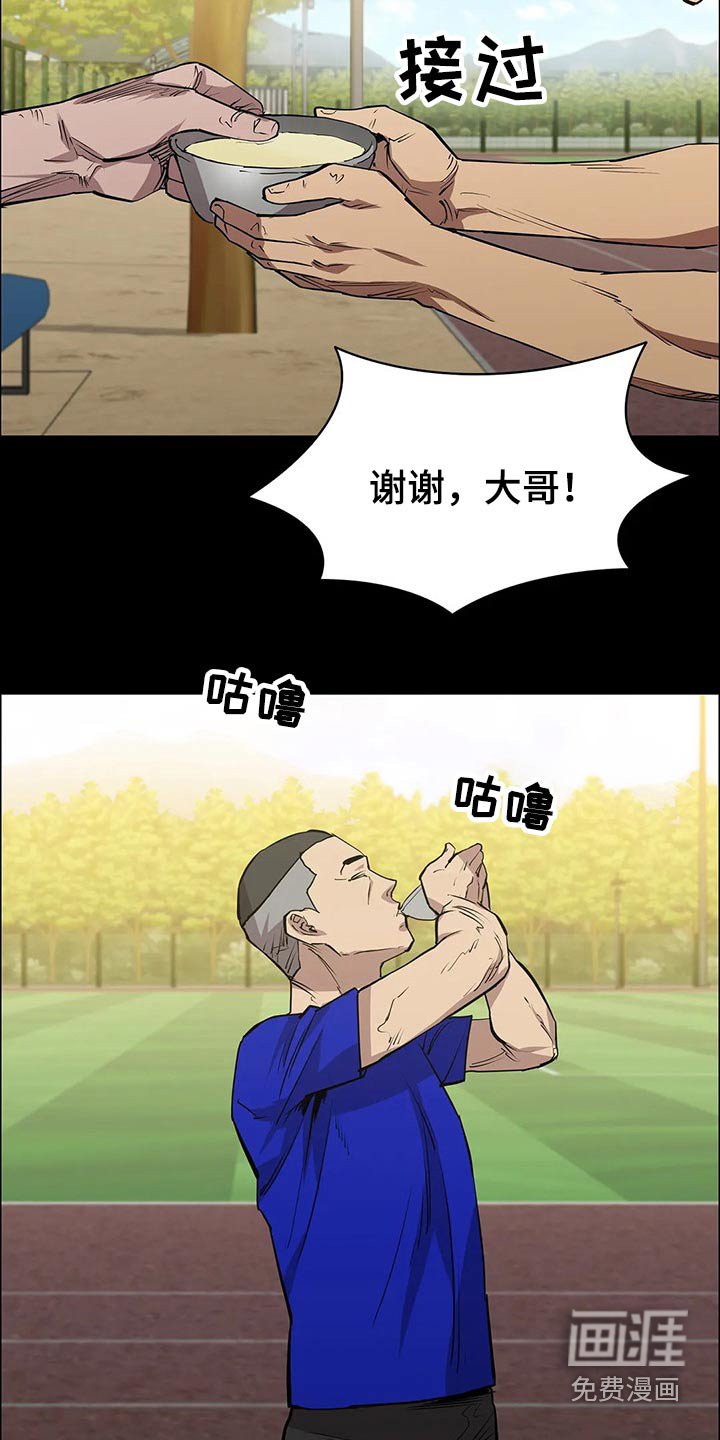 第54章：埋伏