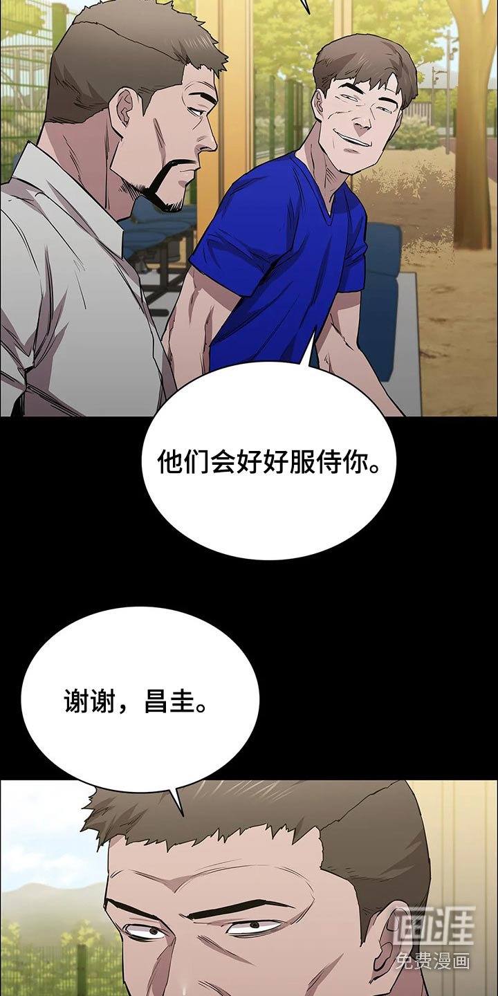 第54章：埋伏