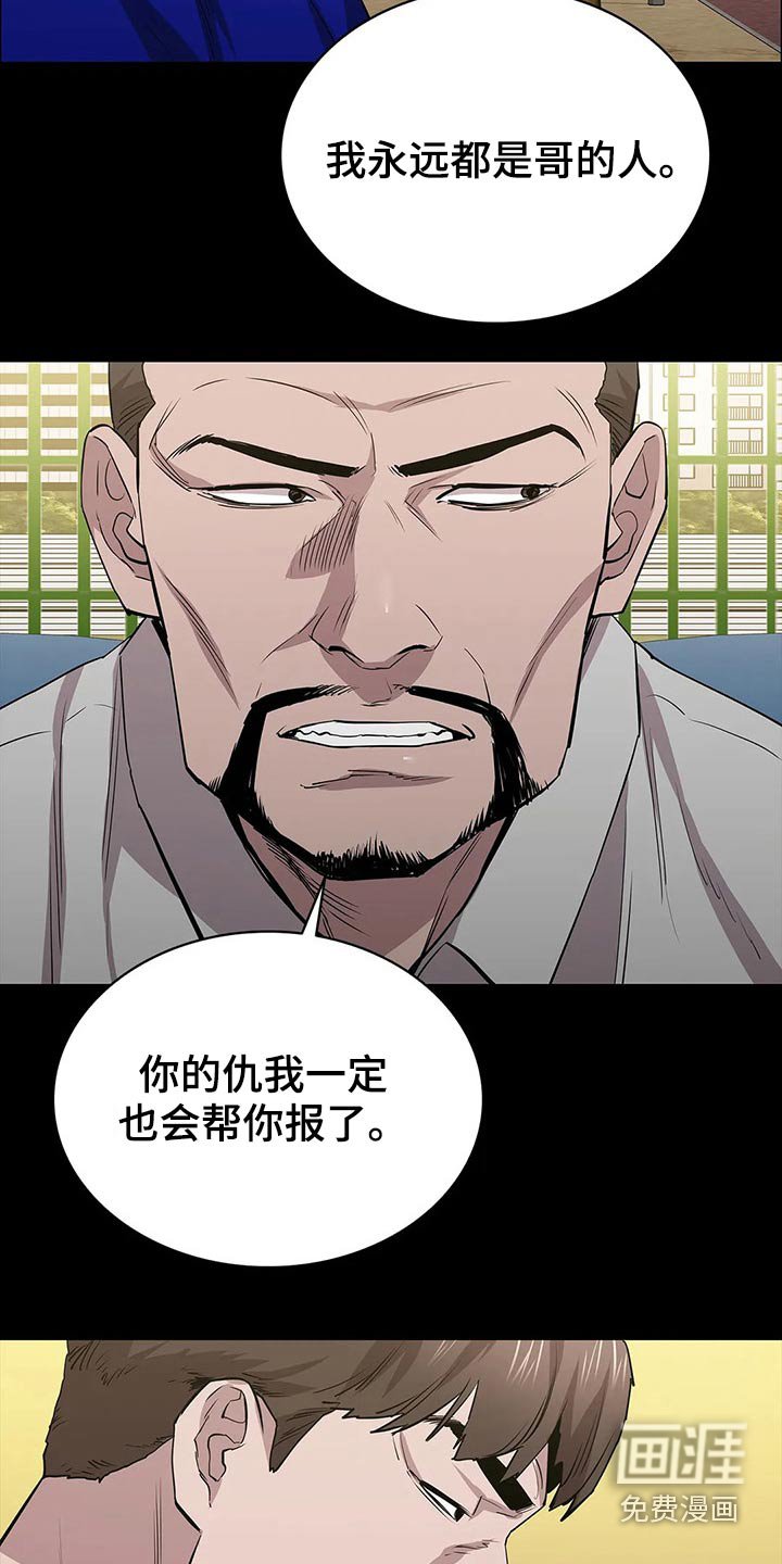 第54章：埋伏