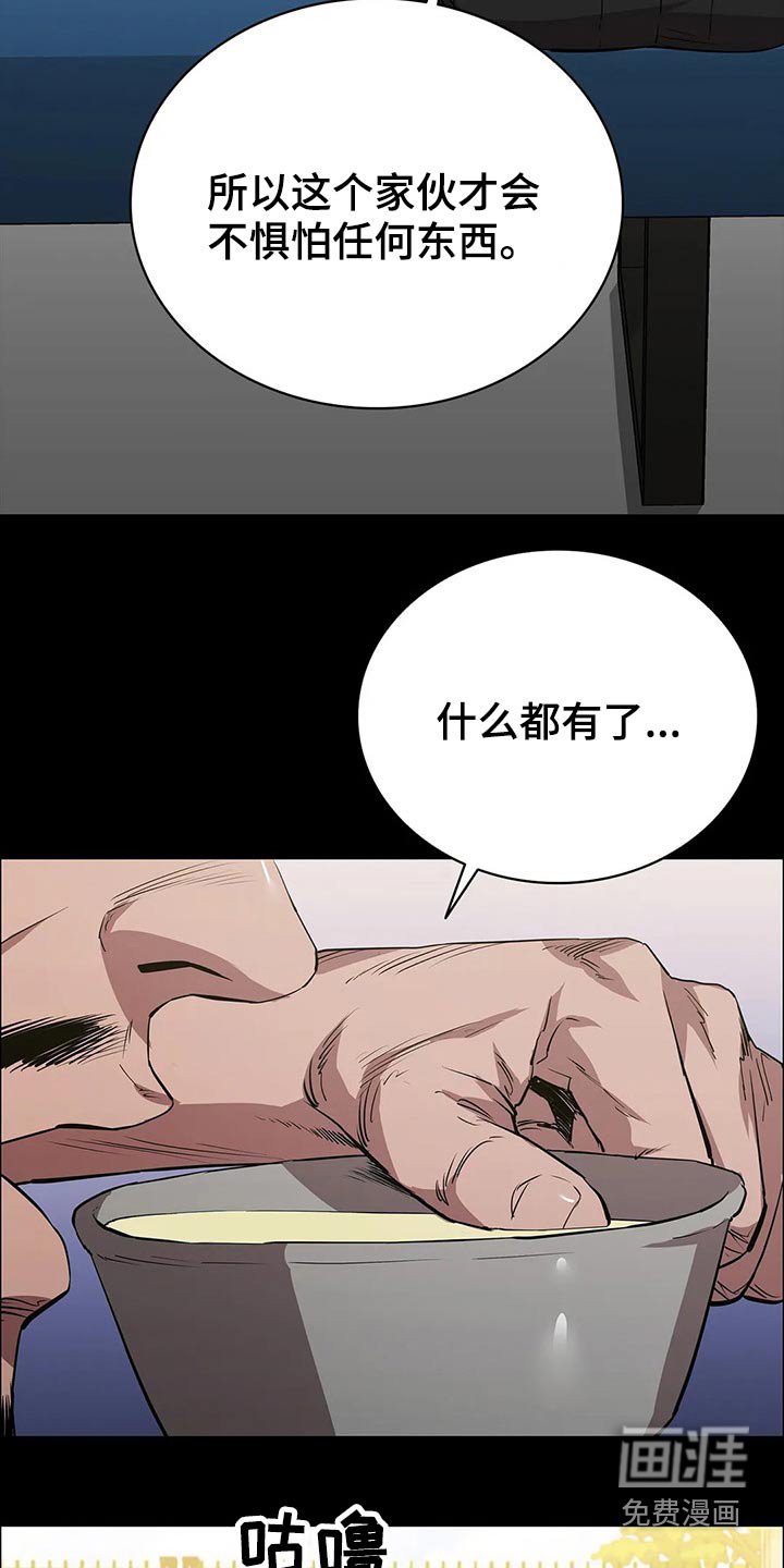 第54章：埋伏