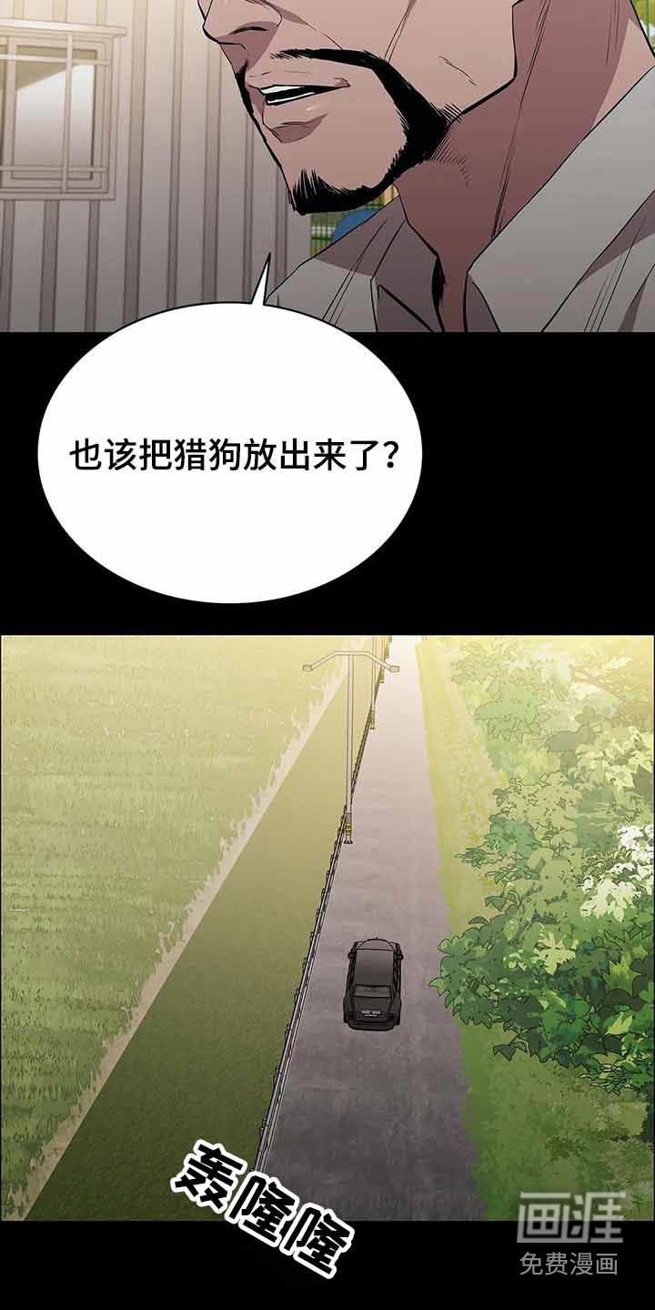 第54章：埋伏
