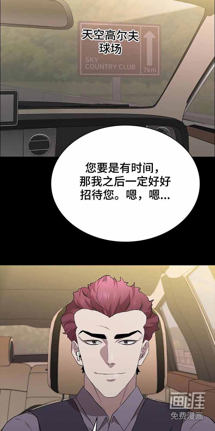 第54章：埋伏