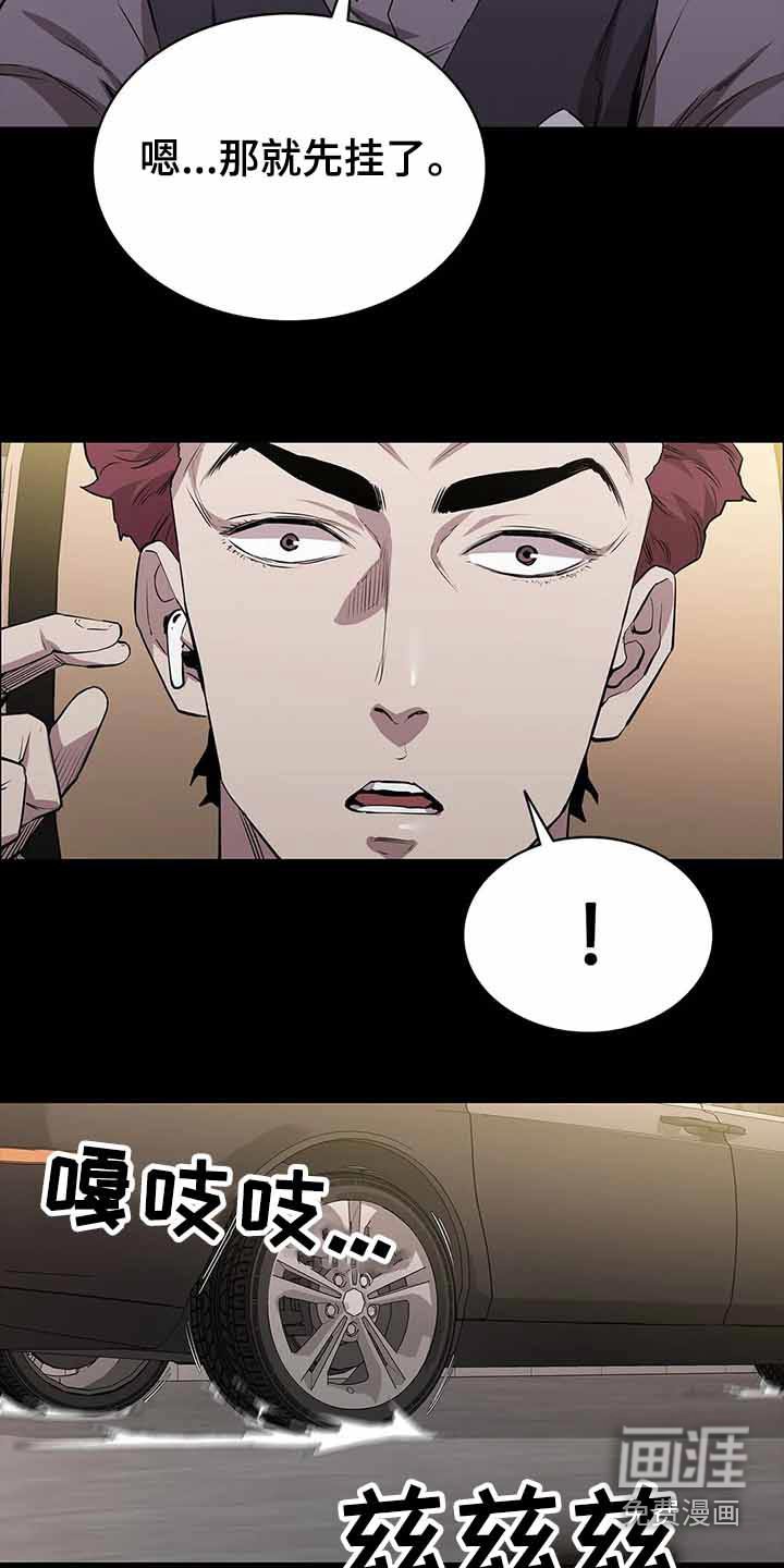 第54章：埋伏
