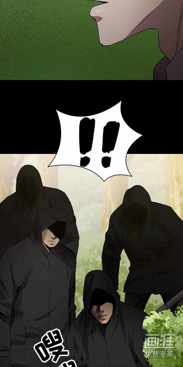 第54章：埋伏