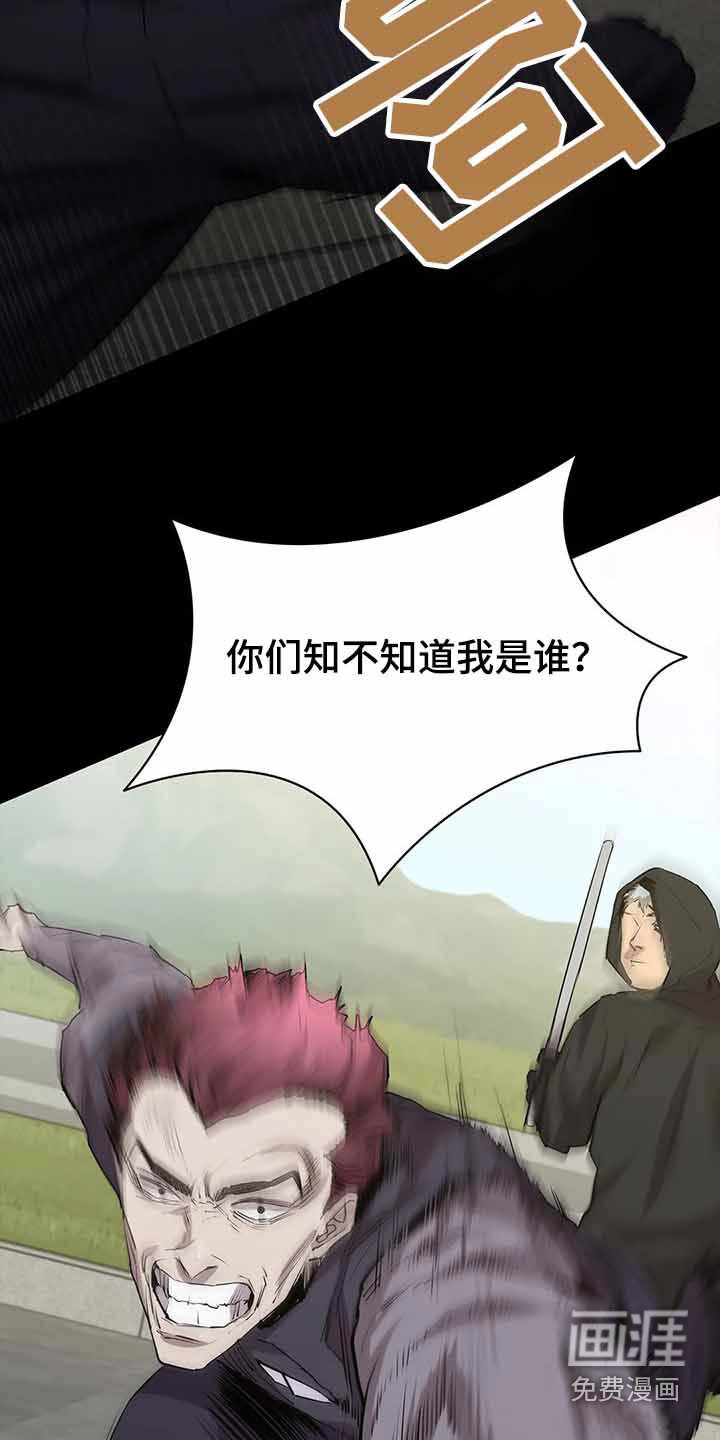 第54章：埋伏