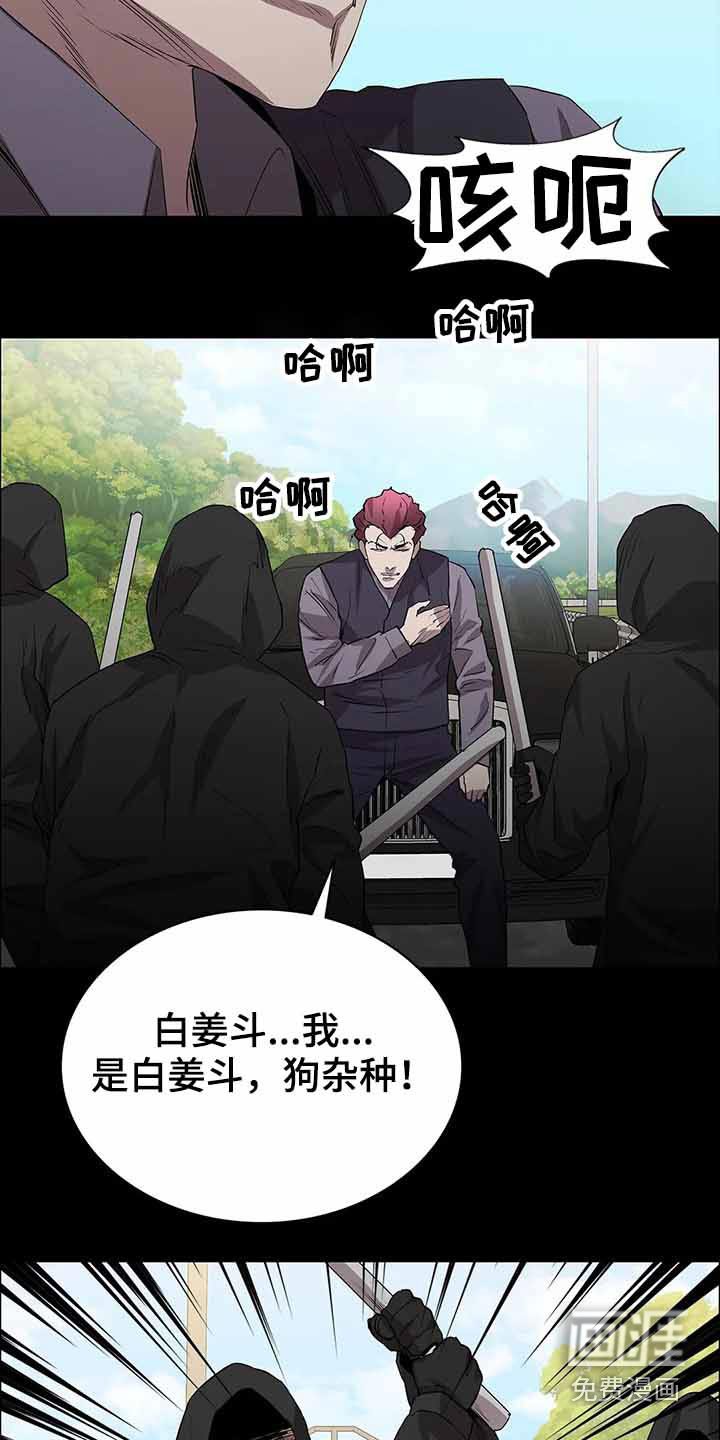 第54章：埋伏