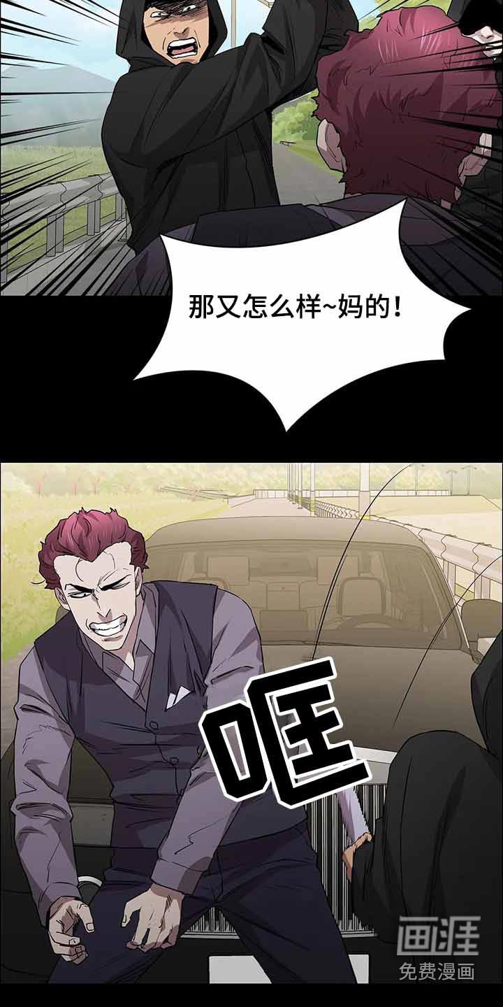 第54章：埋伏
