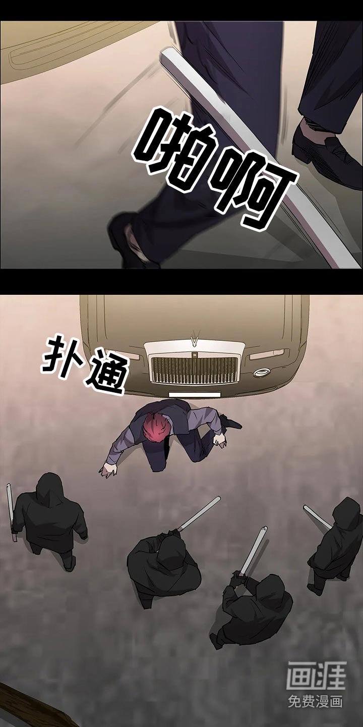 第55章：救场